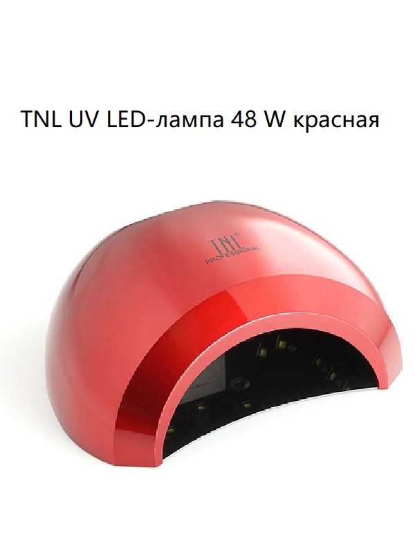TNL UV LED-лампа 48 W