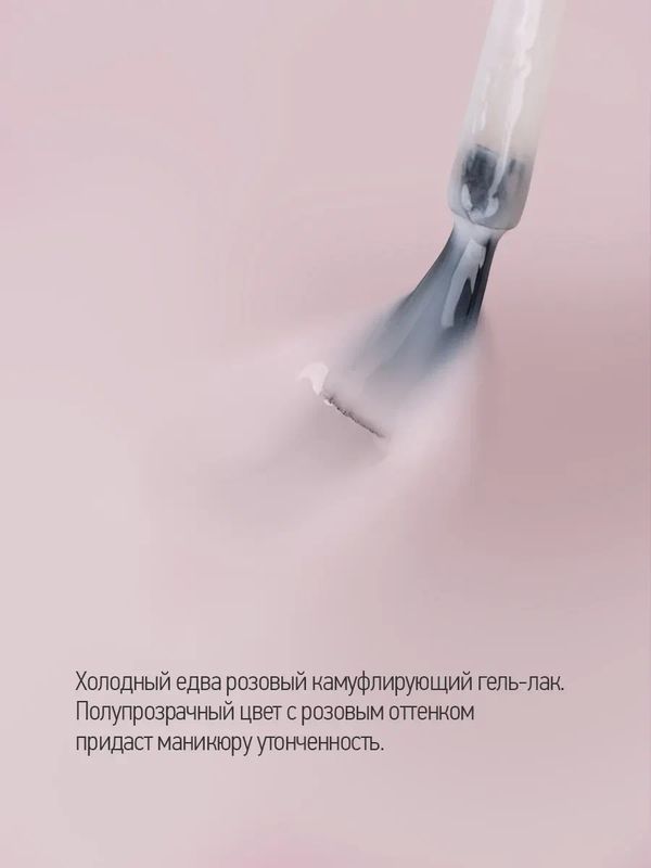 GPF 5 Айс Милк 9 мл