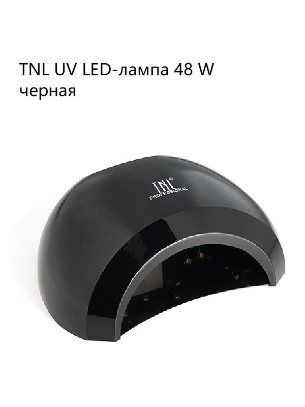 TNL UV LED-лампа 48 W