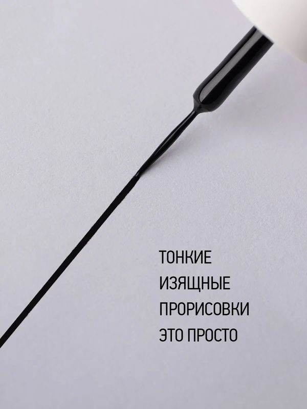 GPF 1-3 Френч Блэк