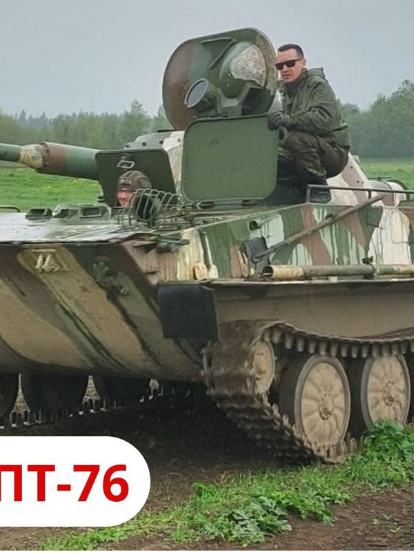 Танковый Драйв: Ощутите мощь истории, прикоснитесь к легенде! (присоединение к группе)