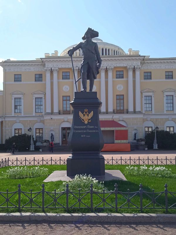 Пушкин+Павловск (присоединение к группе)