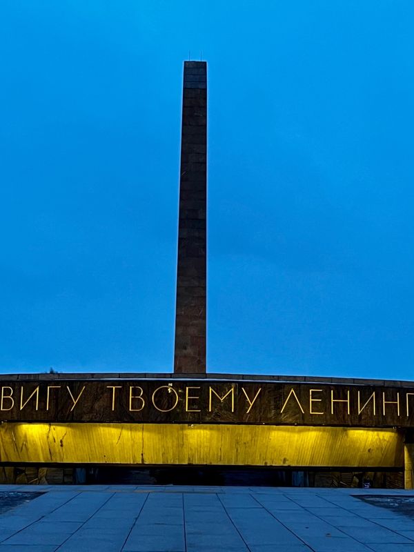 Монумент защитникам Ленинграда на пл. Победы, детям, чт-вт