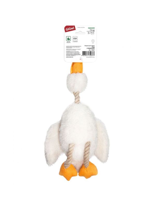 75037 Игрушка для собак Утка с пищалкой 36см, серия CATCH & FETCH