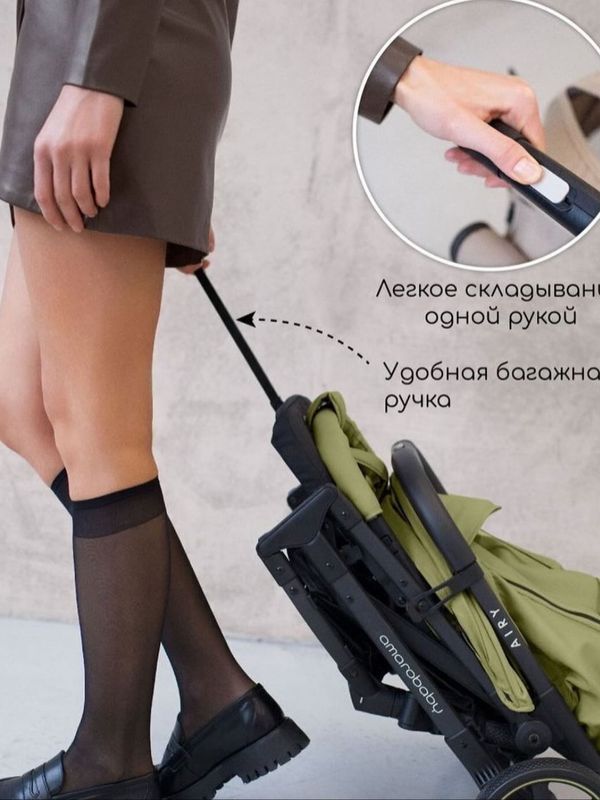 Коляска AmaroBaby Airy Оливковый