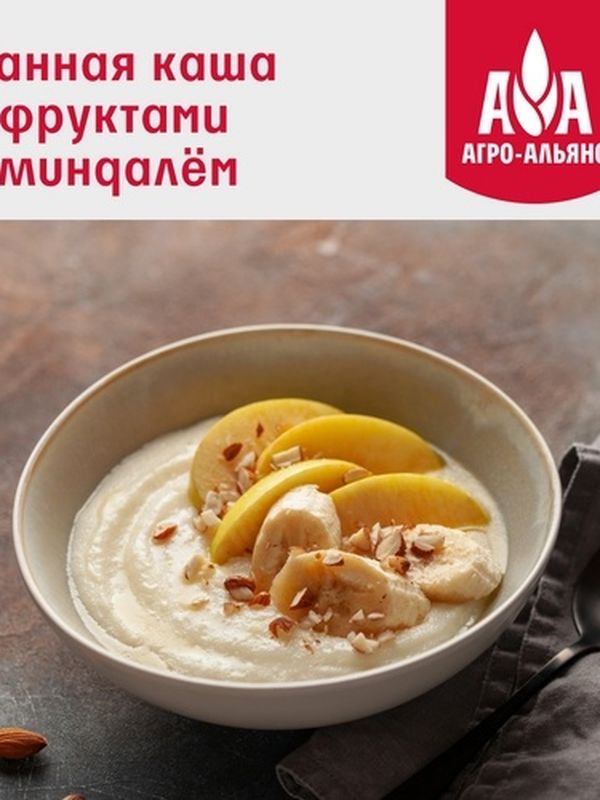 Элитная Манная крупа "Агро-Альянс Экстра" 800 гр. 1/12