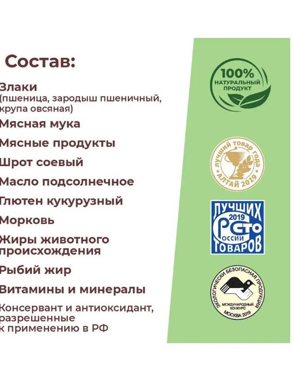 🐶Корм для собак ГОВЯЖИЙ ГУЛЯШ с ОВОЩАМИ, 14 кг., ДИЛЛИ