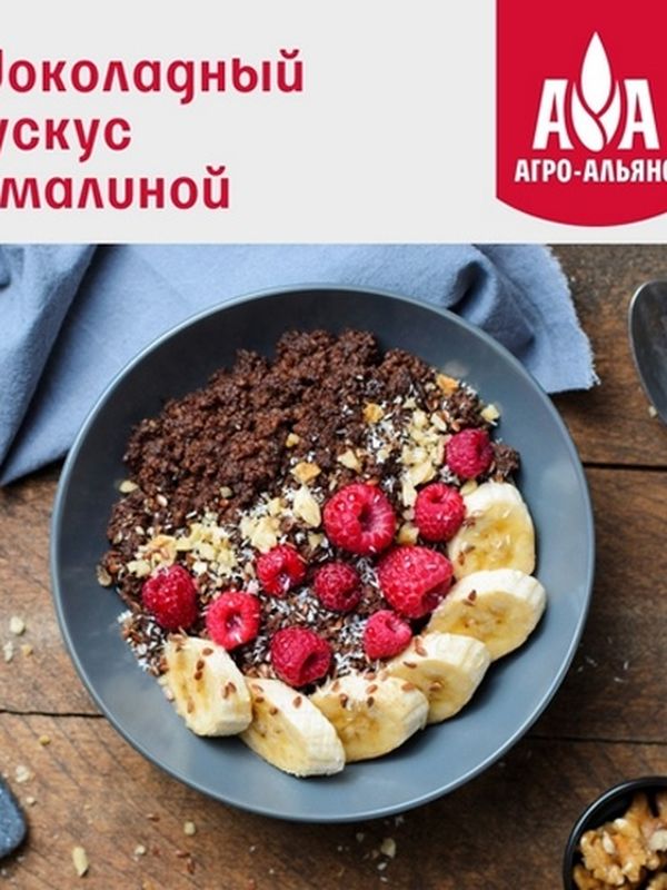 Кускус крупа пшеничная  "Агро-Альянс Экстра" 450 гр. 1/8