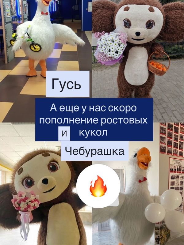 Комбо 2