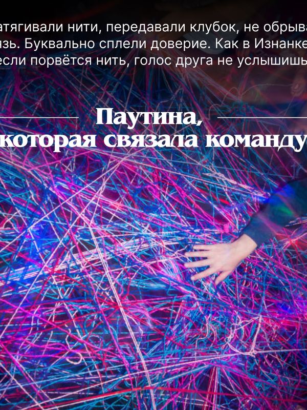 Квест очень странные дела