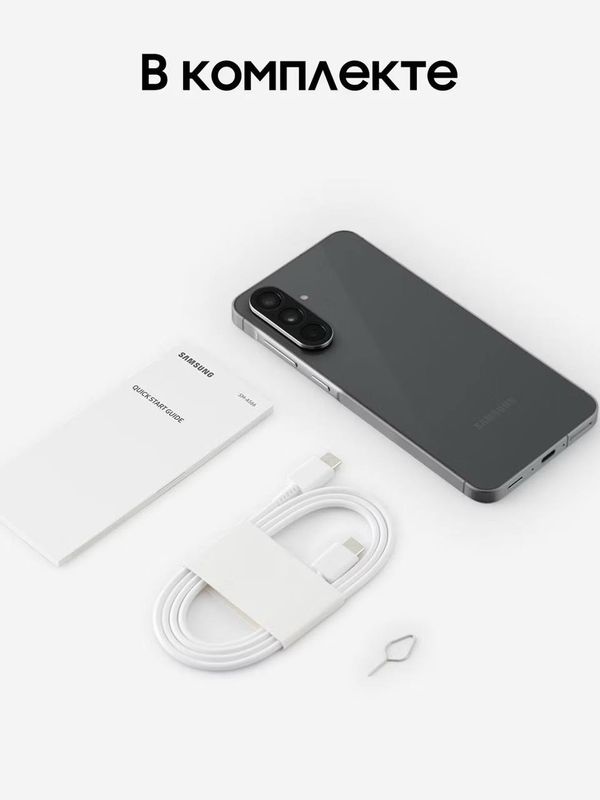 SAMSUNG A56 8/128Gb