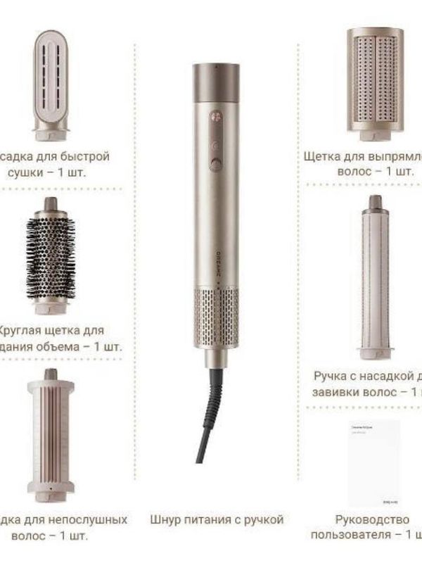 Стайлер DREAME AirStyle