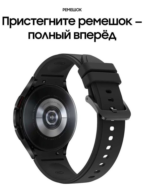 SAMSUNG Watch 4 Classic 46mm