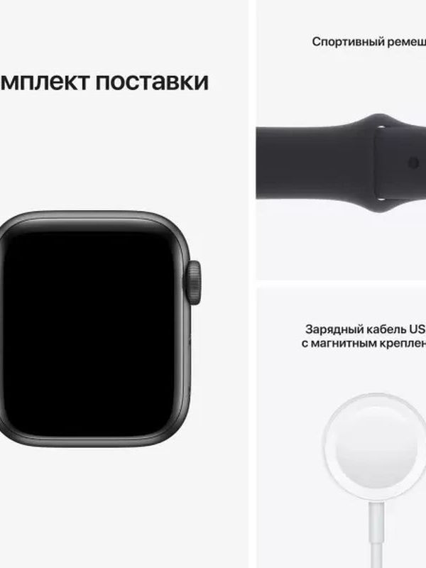 Apple Watch SE (2nd Gen) 40mm