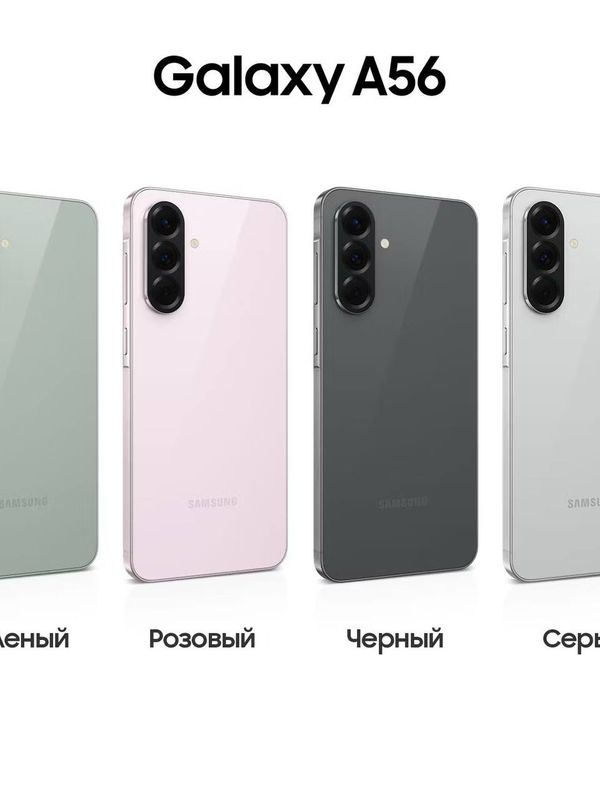 SAMSUNG A56 8/256Gb