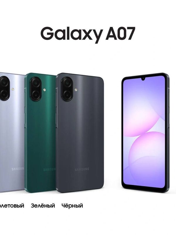 SAMSUNG A07 4/128Gb