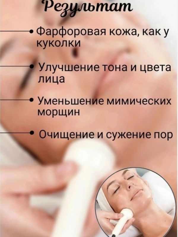 Фарфоровая куколка