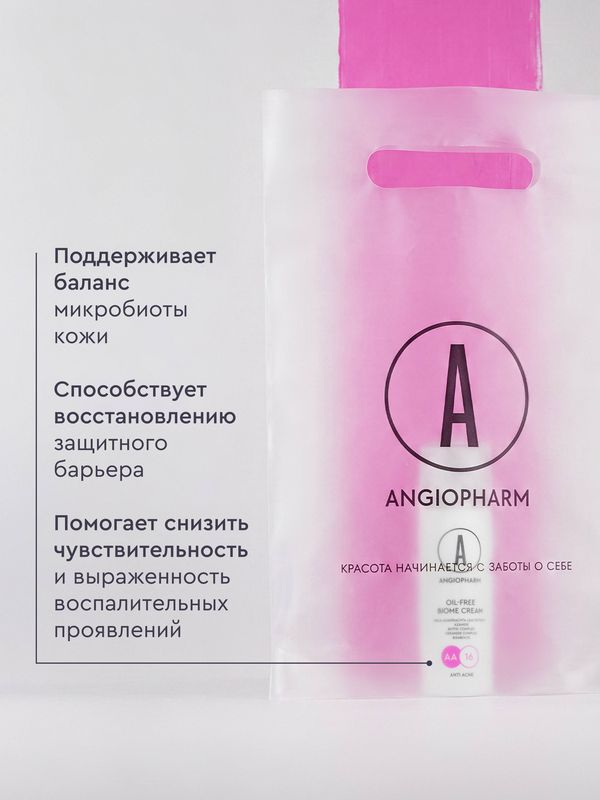 Биом-баланс крем, 50мл