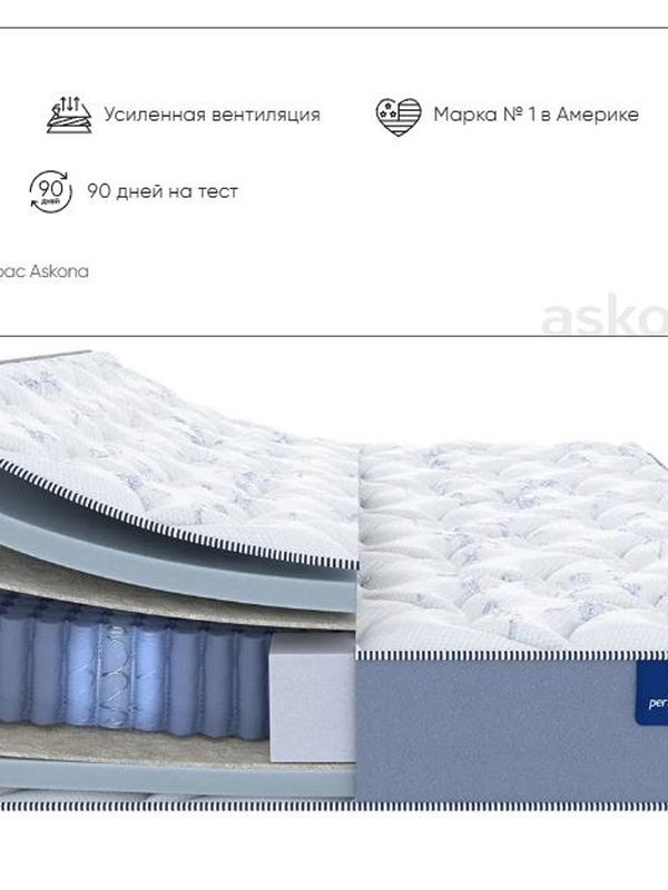 Анатомический матрас Serta Denver Hard (Денвер Хард)