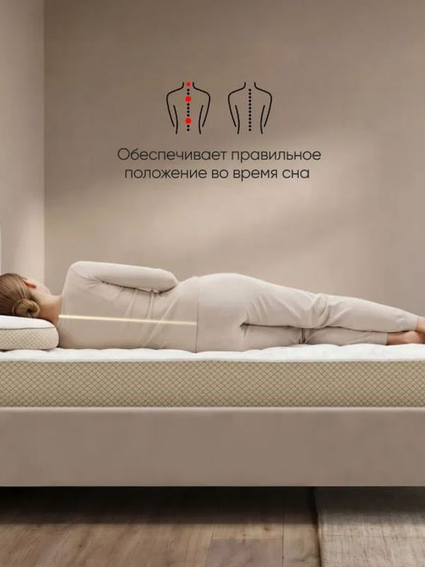 Ортопедический матрас Орто Интенсив