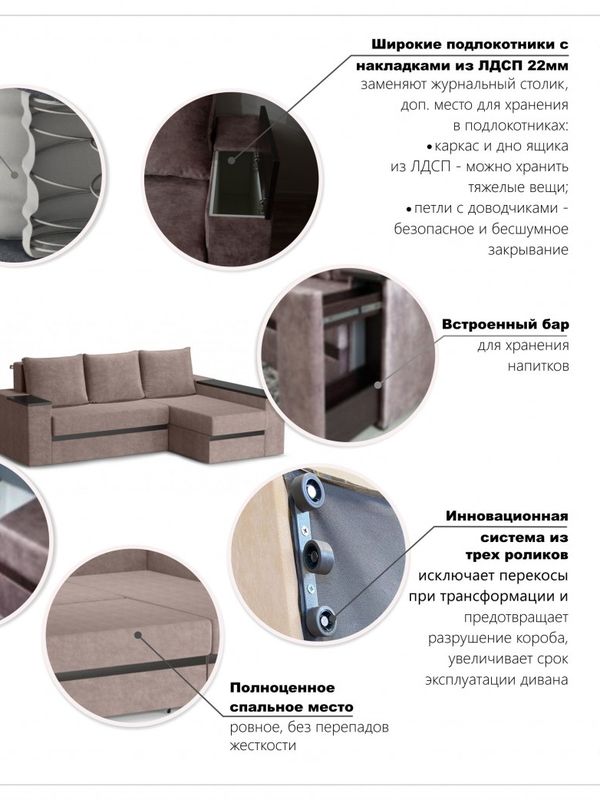 Угловой диван Браун
