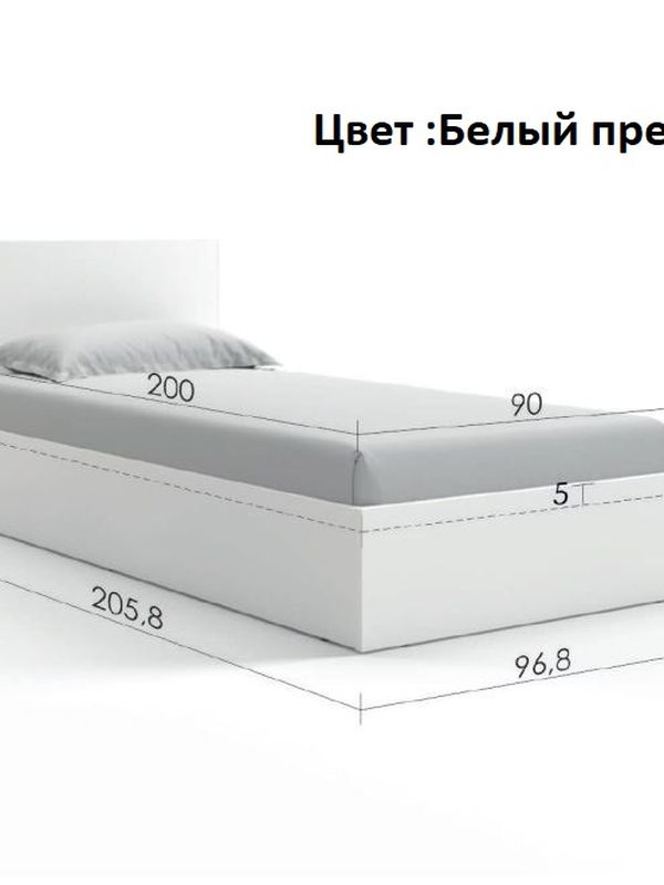 Кровать Ralto (Ральто) с ПМ