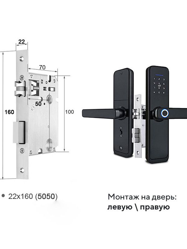 Дверной замок WIFI Ps-Link X2 / Бронза