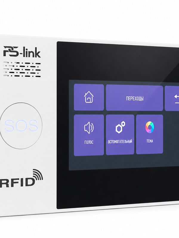 Комплект охранной GSM/WIFI сигнализации Ps-Link KIT-WG107-4G-T8-SIM