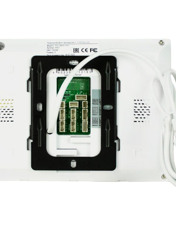 Видеодомофон проводной Ps-Link PS-729DP-FHD
