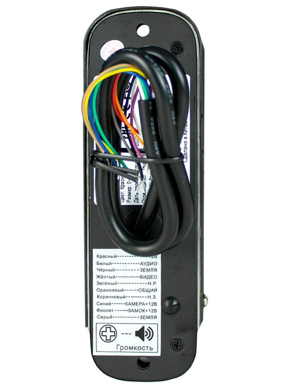 Вызывная панель Ps-Link PS-206CR Silver