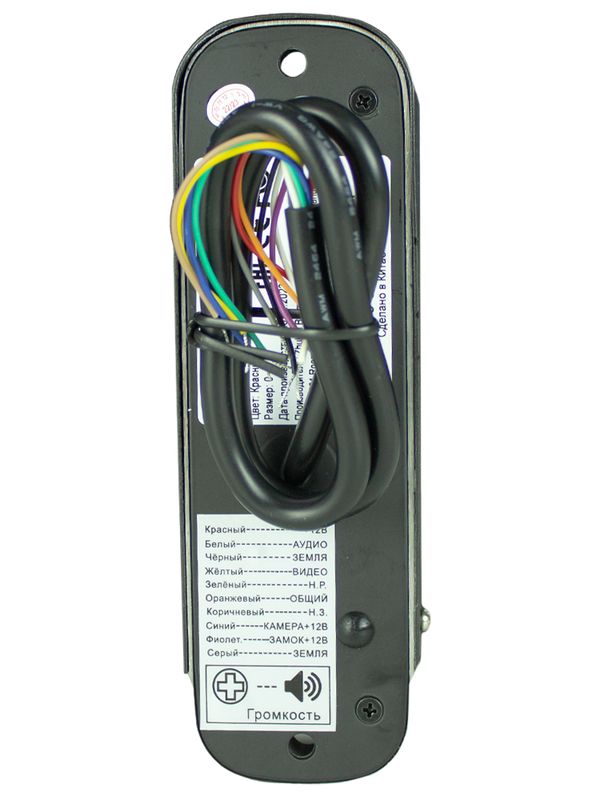 Вызывная панель Ps-Link PS-206CR Red