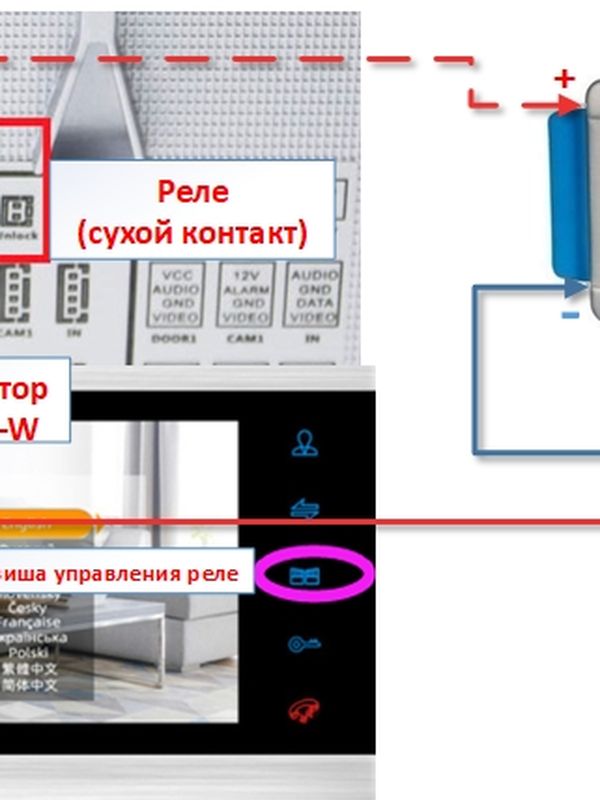 Комплект проводного видеодомофона WIFI Ps-Link-DB09
