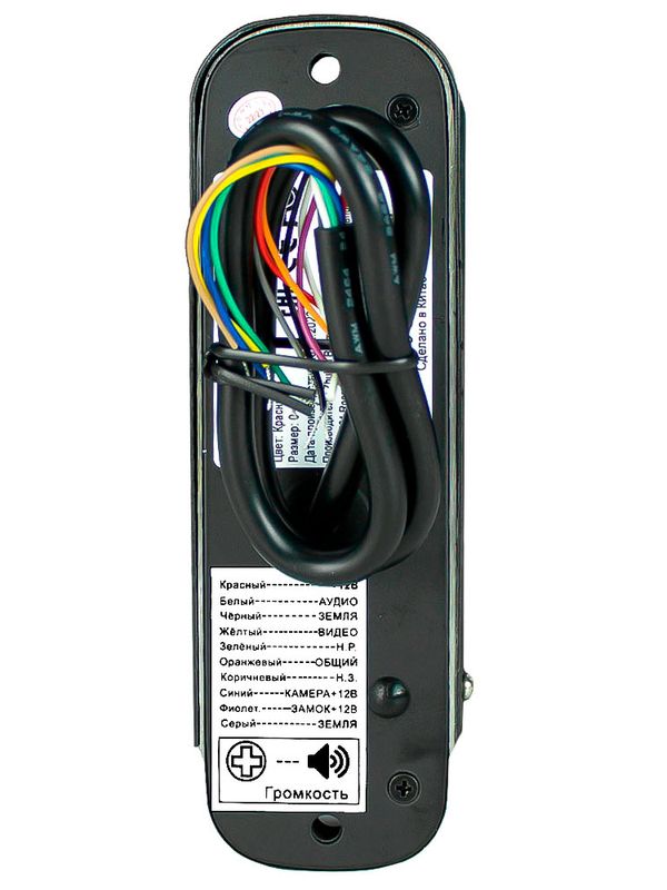 Вызывная панель Ps-Link PS-206CR Black