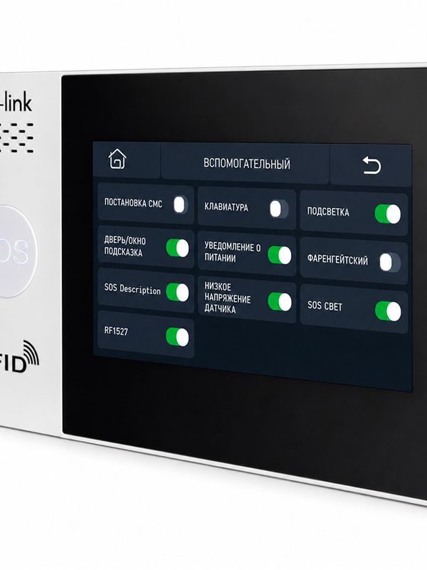 Комплект охранной GSM/WIFI сигнализации Ps-Link KIT-WG107-4G-T8-SIM