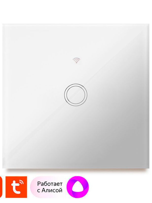 Комплект умного освещения Ps-Link PS-2413
