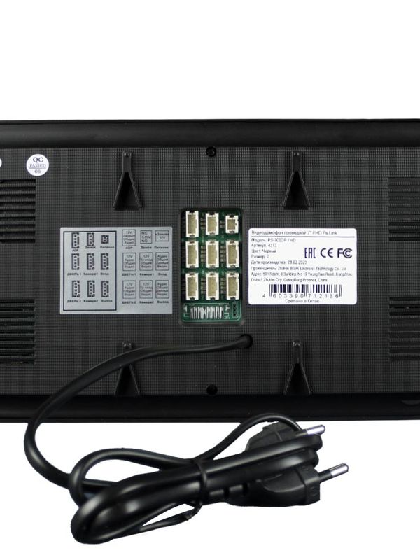 Видеодомофон проводной Ps-Link PS-706DP-FHD