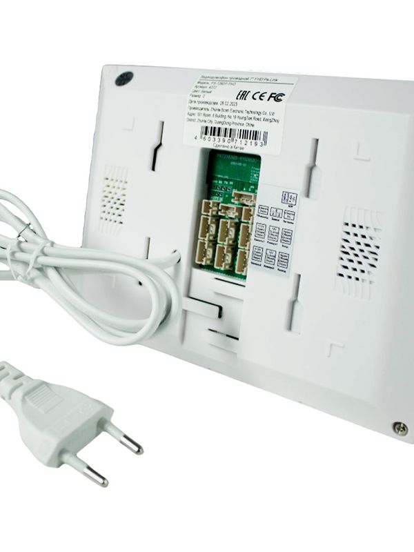 Видеодомофон проводной Ps-Link PS-729DP-FHD