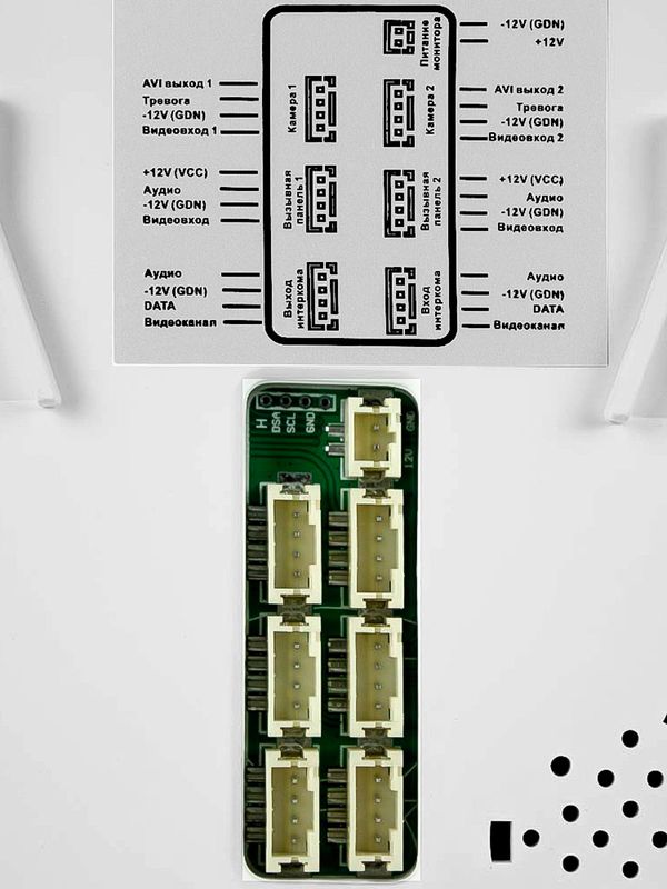 Видеодомофон проводной Ps-Link PS-402DP White