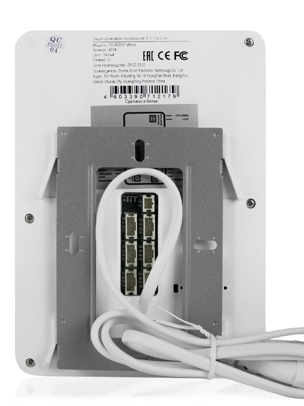 Видеодомофон проводной Ps-Link PS-402DP White