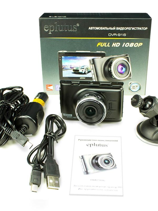 Видеорегистратор автомобильный Eplutus DVR-916