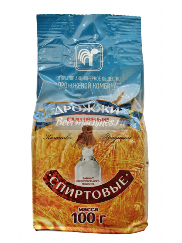 Спиртовые дрожжи 250г., 100г.