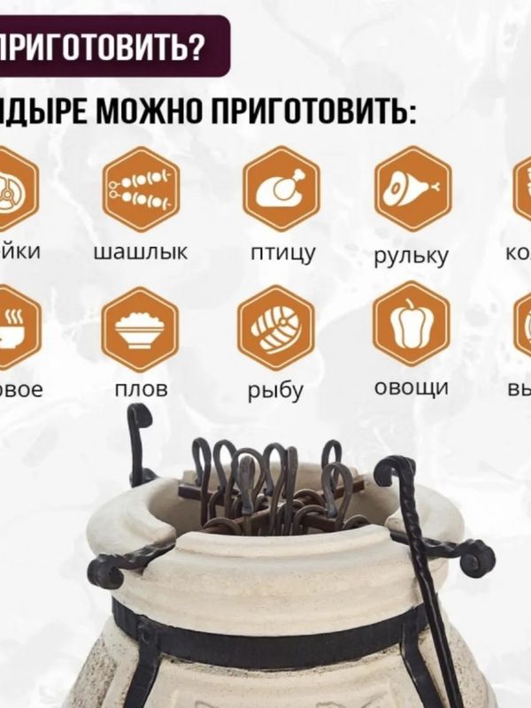 Тандыр Кочевник с откидной крышкой 25л