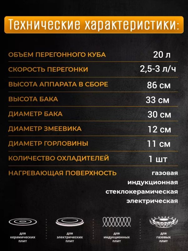 Самогонный аппарат Алковар КРЕПЫШ С БАНКОЙ на клампе2"