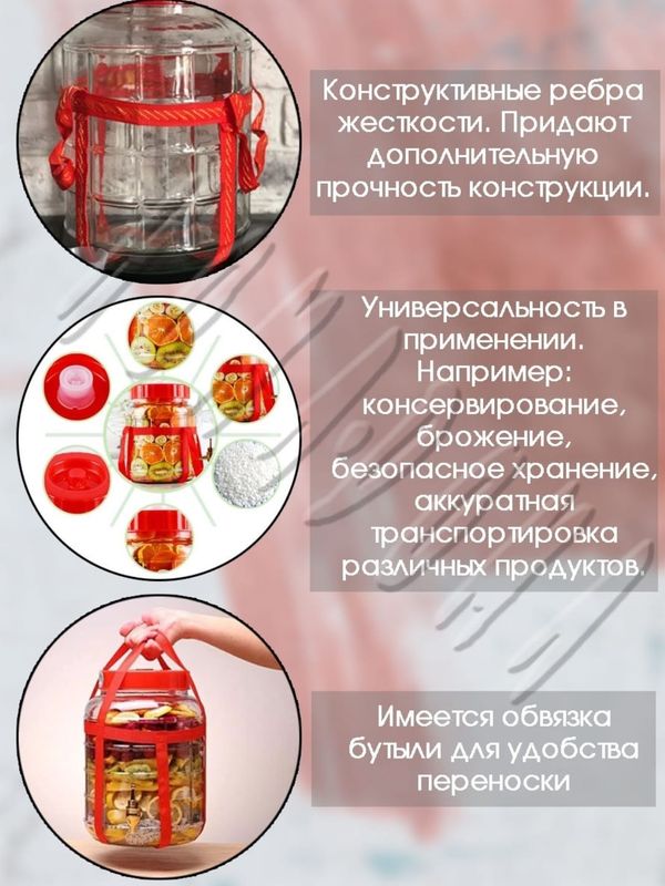 Бутыль стеклянная с гидрозатвором