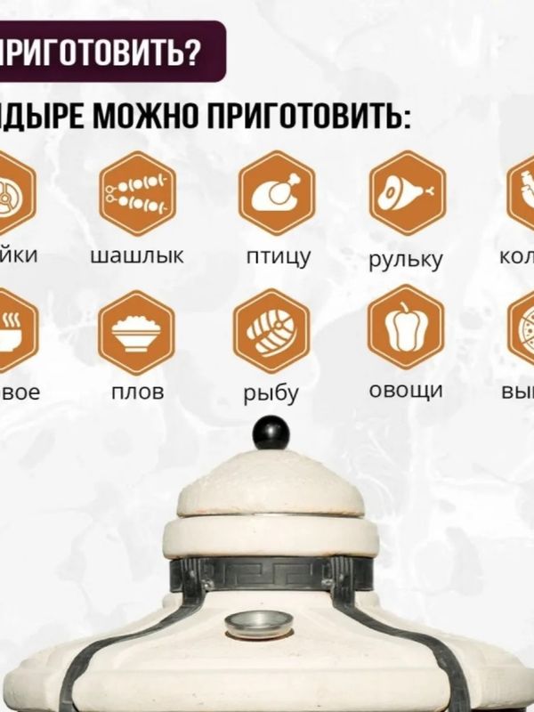Тандыр Аладдин min с поворотно-откидной крышкой + подставка