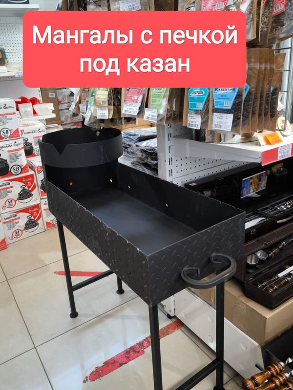 Мангал с печкой на 12 л. металл 3 мм. ребристый