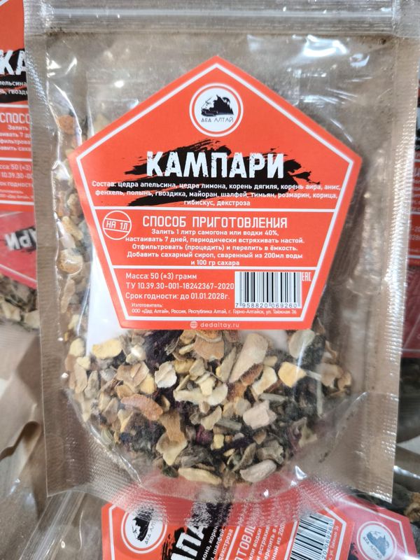 Набор для настаивания Кампари