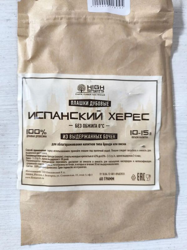 Плашки дубовые Испанский Херес, 60гр