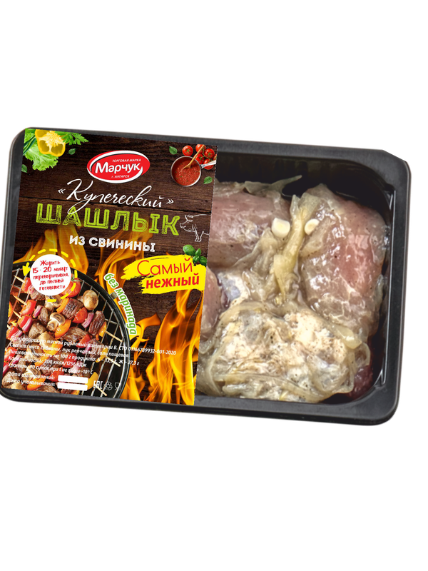 Шашлык Купеческий из свинины без маринада