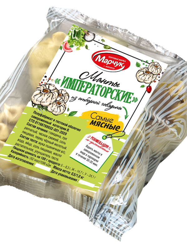 Манты Императорские